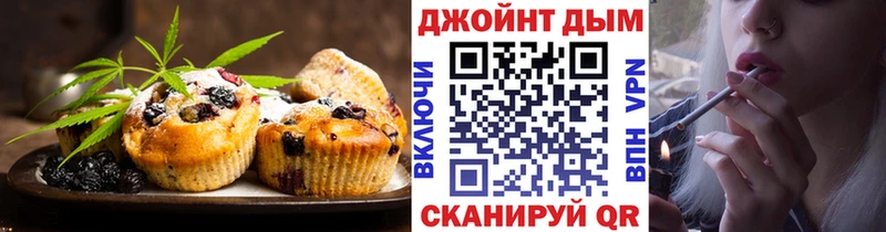 Cannafood конопля  Салаир 