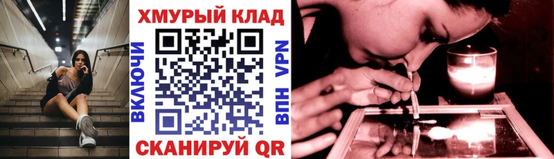 нарко площадка официальный сайт  Салаир  Героин гречка 