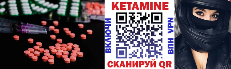 Кетамин ketamine  как найти   Салаир 