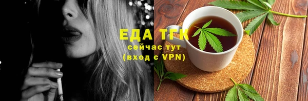 гидра Беломорск