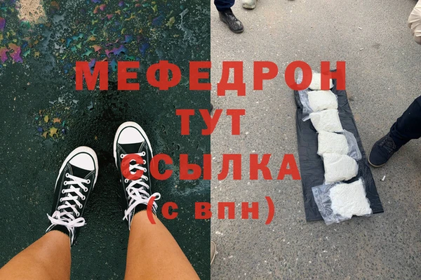 ПСИЛОЦИБИНОВЫЕ ГРИБЫ Саяногорск