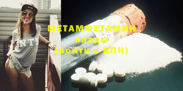 спайс Белокуриха