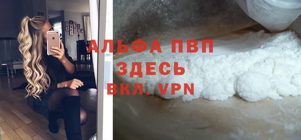 гидра Беломорск