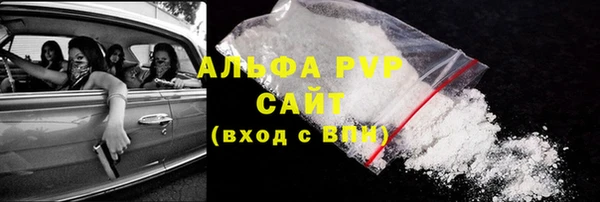 спайс Белокуриха
