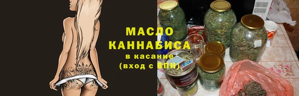 спайс Белокуриха