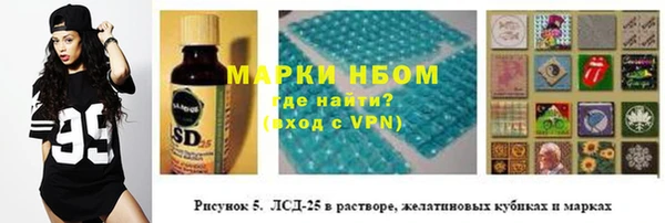 спайс Белокуриха