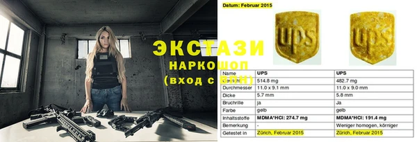 прущий лед Белоозёрский