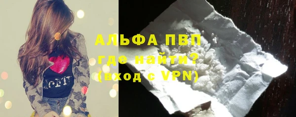 спайс Белокуриха