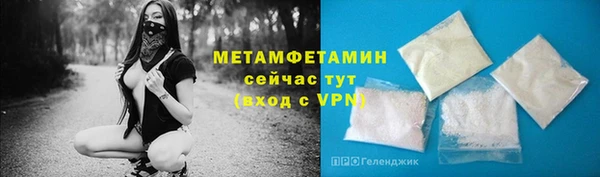 спайс Белокуриха