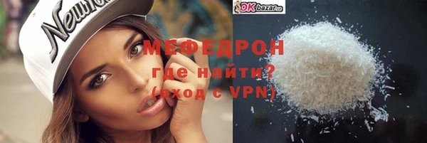 спайс Белокуриха