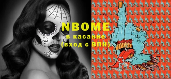 прущий лед Белоозёрский