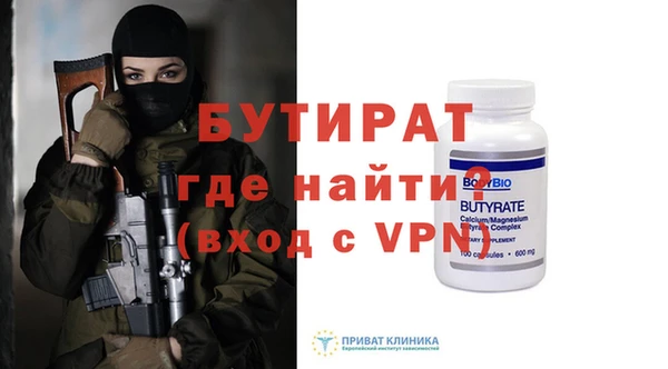 гидра Беломорск