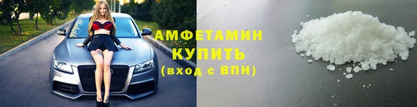 гидра Беломорск