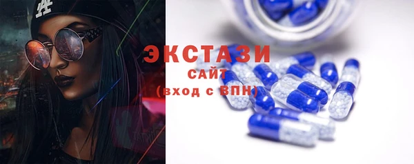 спайс Белокуриха