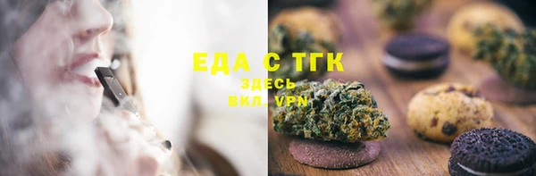 прущий лед Белоозёрский