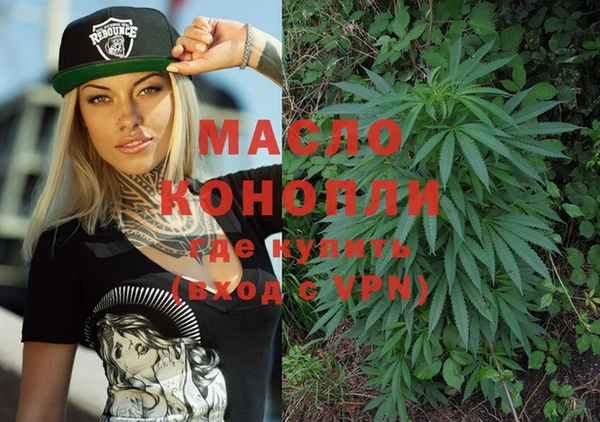 спайс Белокуриха