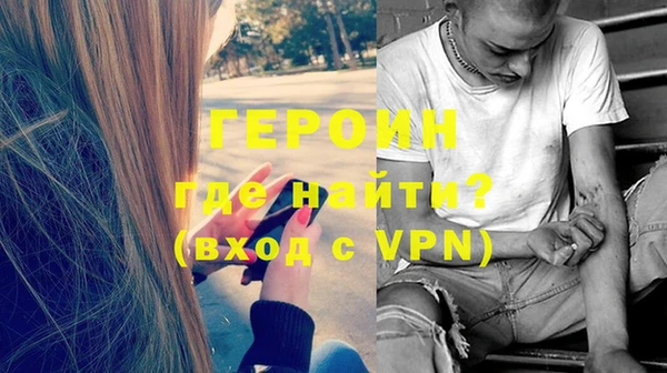 гидра Беломорск
