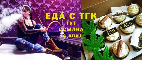 синтетический гашиш Сатка