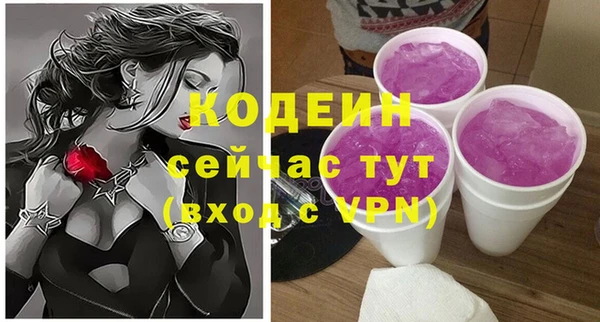 прущий лед Белоозёрский
