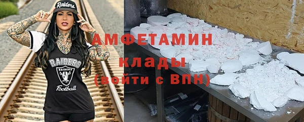 прущий лед Белоозёрский