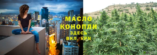 спайс Белокуриха