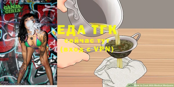 прущий лед Белоозёрский