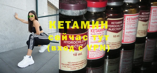 спайс Белокуриха