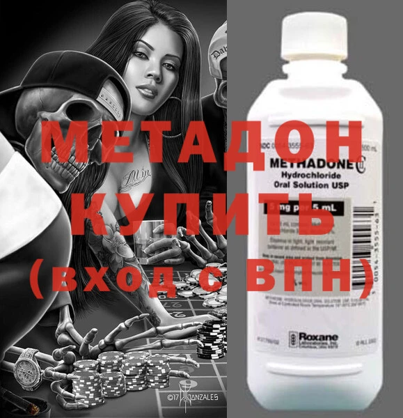 спайс Белокуриха