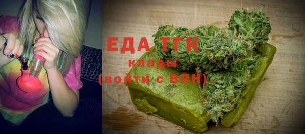 спайс Белокуриха