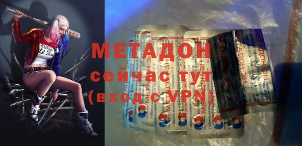 спайс Белокуриха