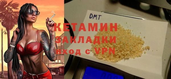 спайс Белокуриха