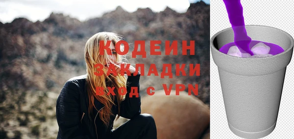 гидра Беломорск