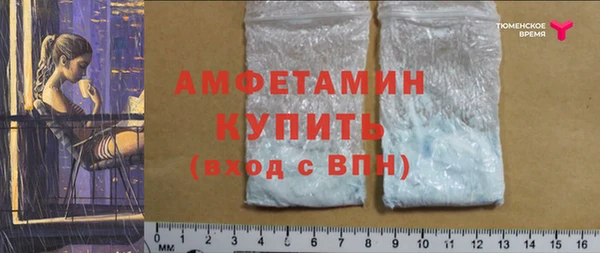 спайс Белокуриха