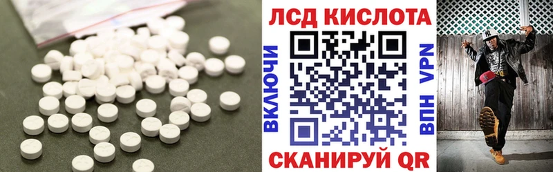 ЛСД экстази кислота KRAKEN ССЫЛКА Салаир