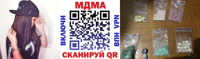 MDMA VHQ  что такое наркотик  Салаир 