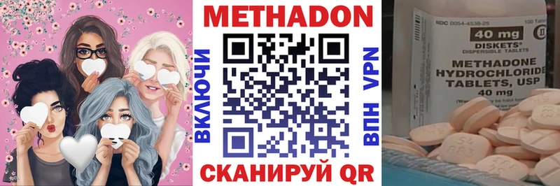 МЕТАДОН мёд  Салаир 