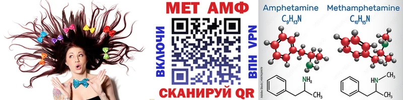 darknet официальный сайт  купить наркотики цена  Салаир  Первитин мет 